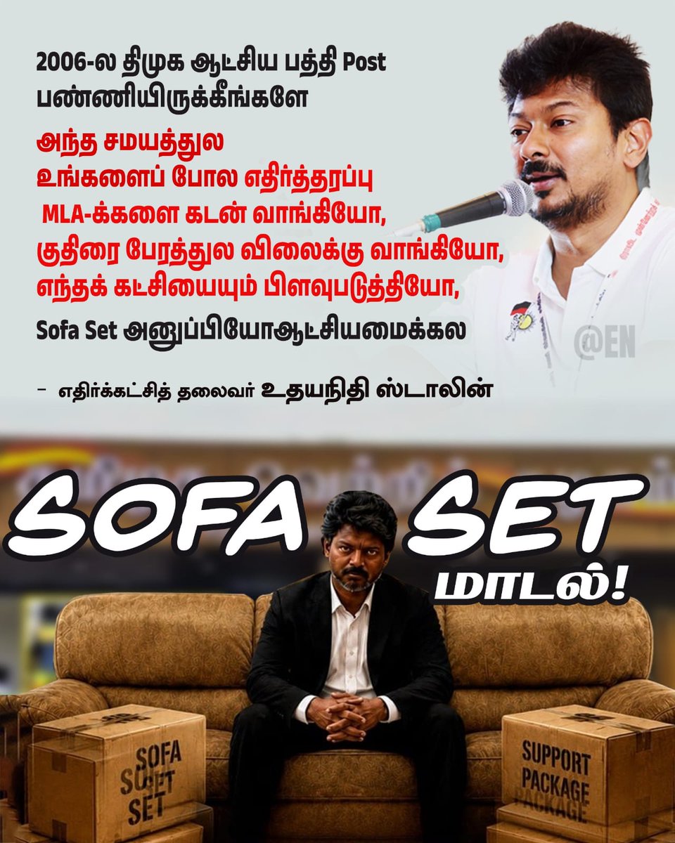 kingmakerganesh's tweet photo. CM சார்க்கு எதிர்க்கட்சி தலைவரின் நெத்தியடி பதில்🔥🔥

@DMKITwing https://t.co/fh4TETLNEg