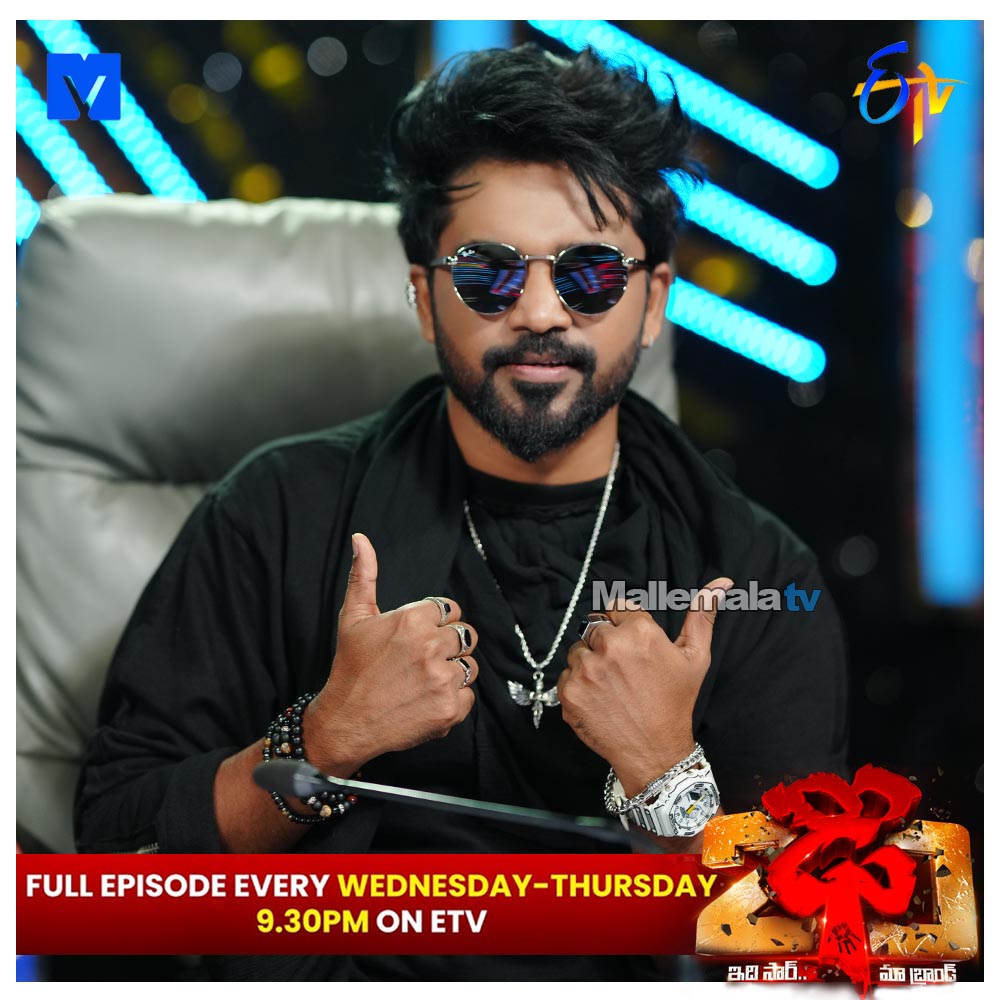 mallemalatv's tweet photo. #VijayBinny #DheeJodi #Dhee #Dhee20 #EtvTelugu #MallemalaTV https://t.co/6dbc7X9Dad