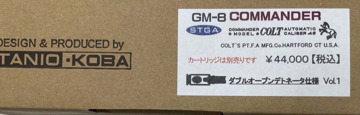 AngsGunShop's tweet photo. タニオ　コバ　GM-8 COMMANDER
発火式モデルガン　重量　632g (カート含まず)  装弾数７発+1   主要材料ヘビーウェイトナイロン/アモルファスナイロン
カートリッジ別売です。¥44,000(税込)
かっこいい〜　池袋店　#モデルガン　#コマンダー　#ミリタリー https://t.co/m7ACforCBk