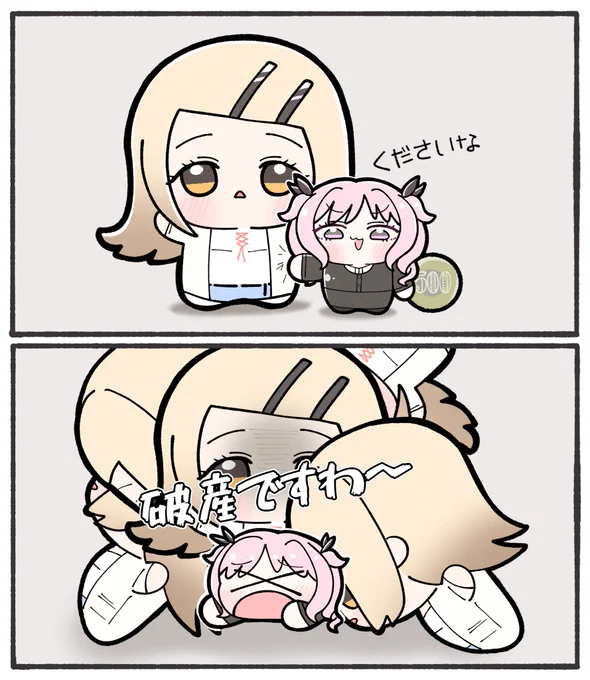 買い占めをするちび撫子
 #学マスFA 