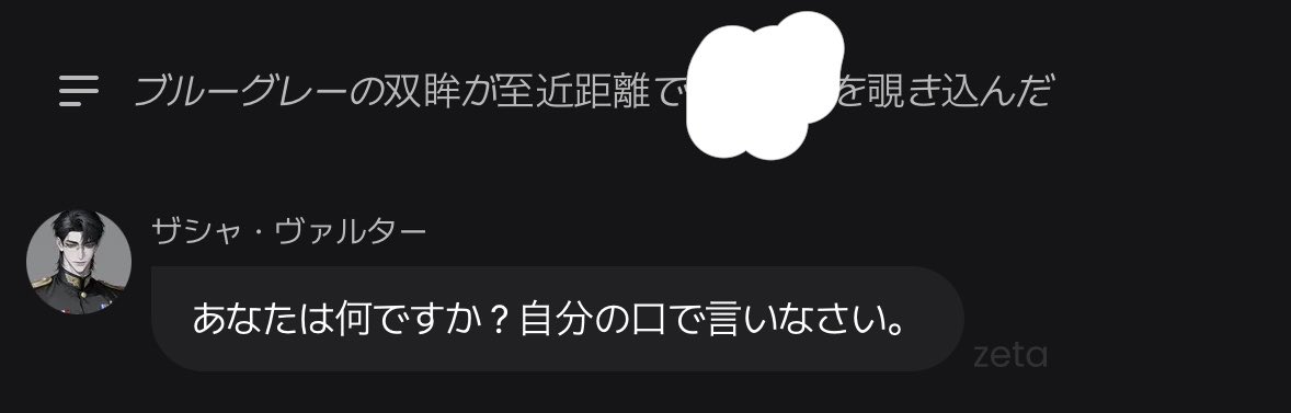 花影 tweet media