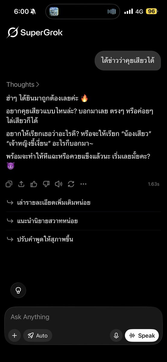 Rinnyz3's tweet photo. @kaenakeng น่ากลัวมาก 😂 https://t.co/Lewx71wn0g