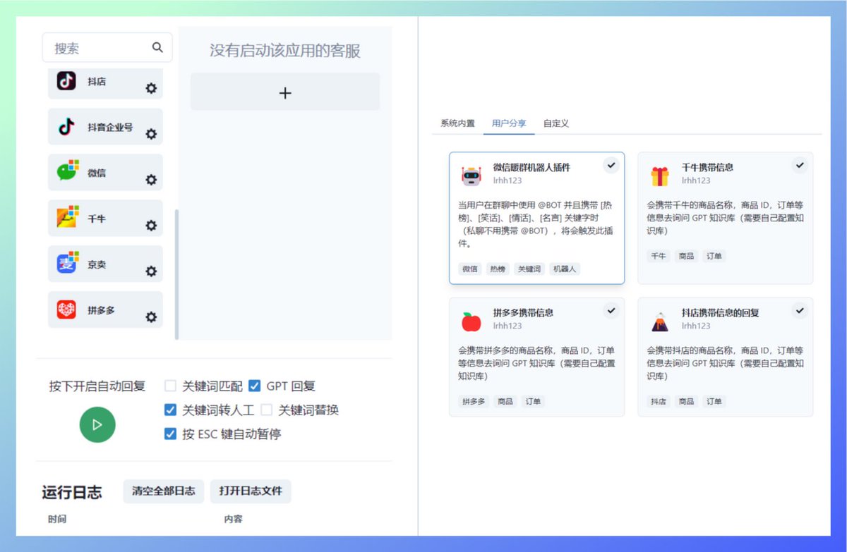 ababtools tweet picture