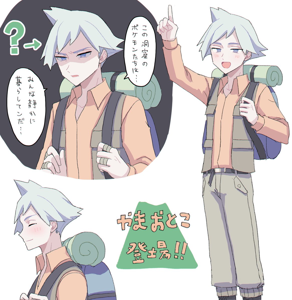 moccili0's tweet photo. 山の漢！！！！ https://t.co/OOgEDFRT1V