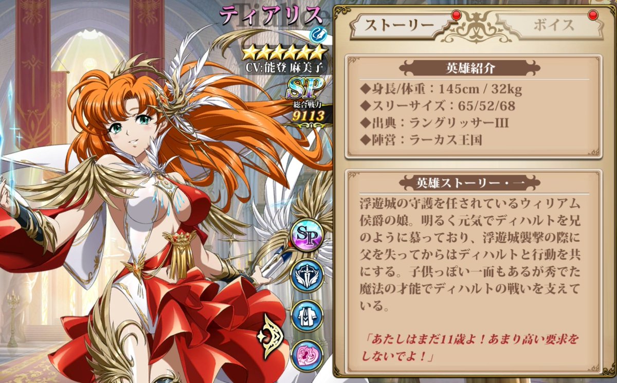 タカノ tweet media