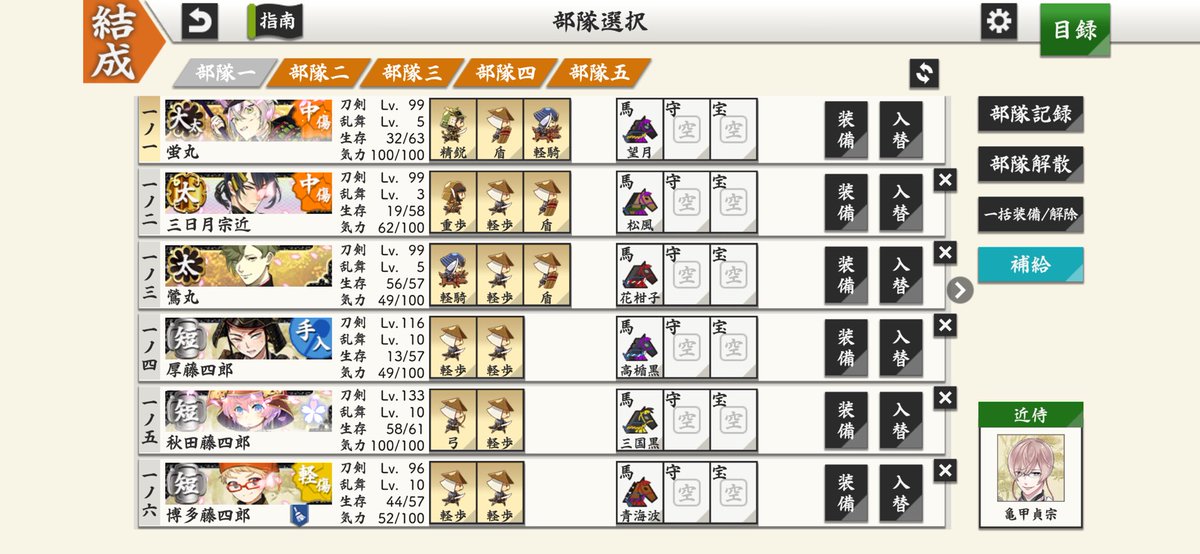 眼鏡師匠 tweet media