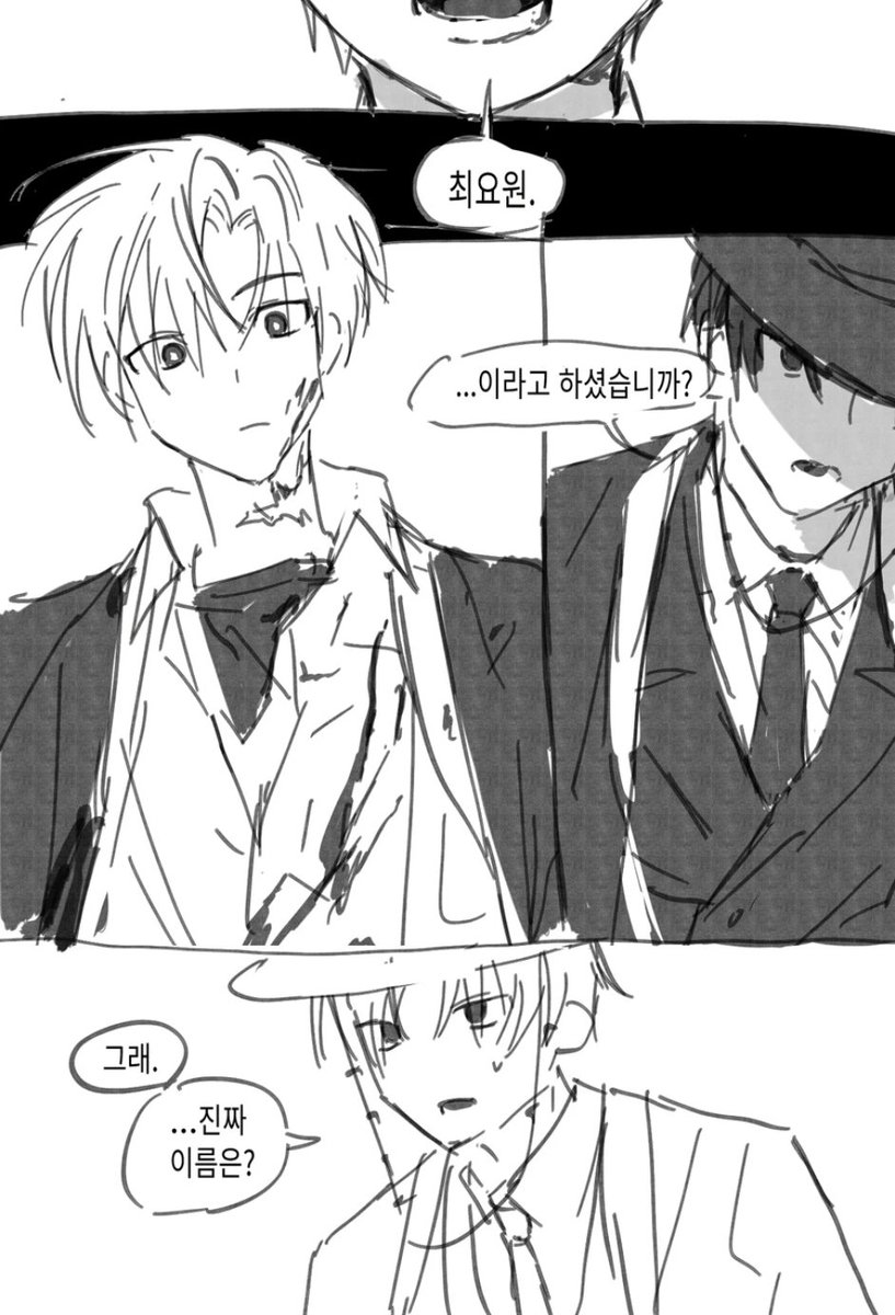 끗 tweet media