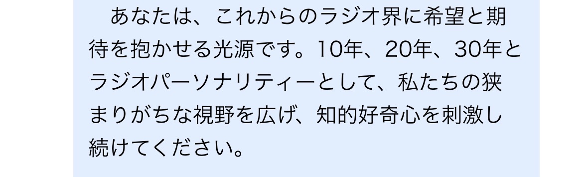 rm_joqr's tweet photo. ＼🌞武田砂鉄はラジオの"光源"🌞／

一般社団法人 放送人の会が運営する
"放送人の放送人による放送人のための賞"
「放送人グランプリ2026」

砂鉄さんがグランプリの１人に選ばれました🏆

ラジオ界を照らす光源と仕事ができて光栄です🌟

https://t.co/BicE0LZ7hZ

#ラジオマガジン #プレ金ナイト https://t.co/T9oTgfZBlz