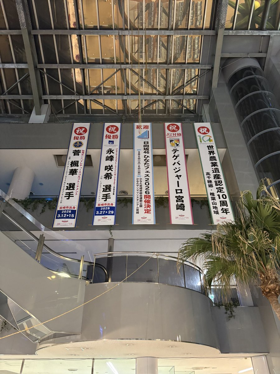西米良村おひさま歓迎チーム【公式】 tweet media
