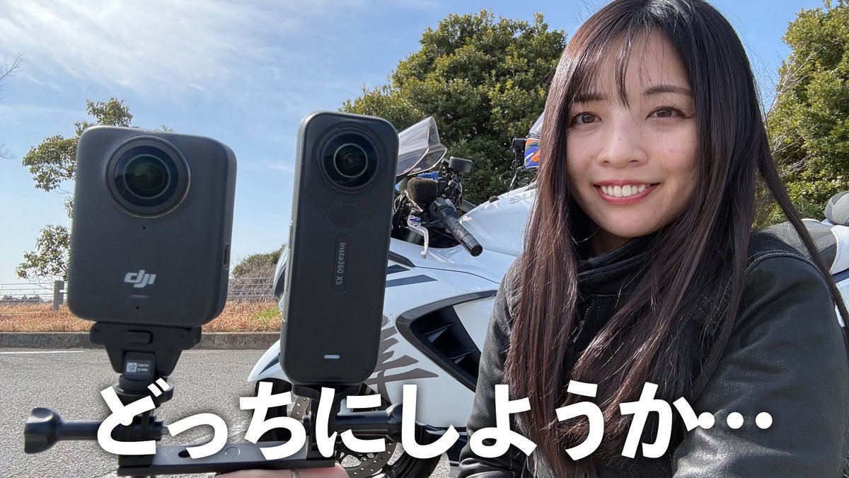 ruriko_675 (@675Ruriko) / Posts / X