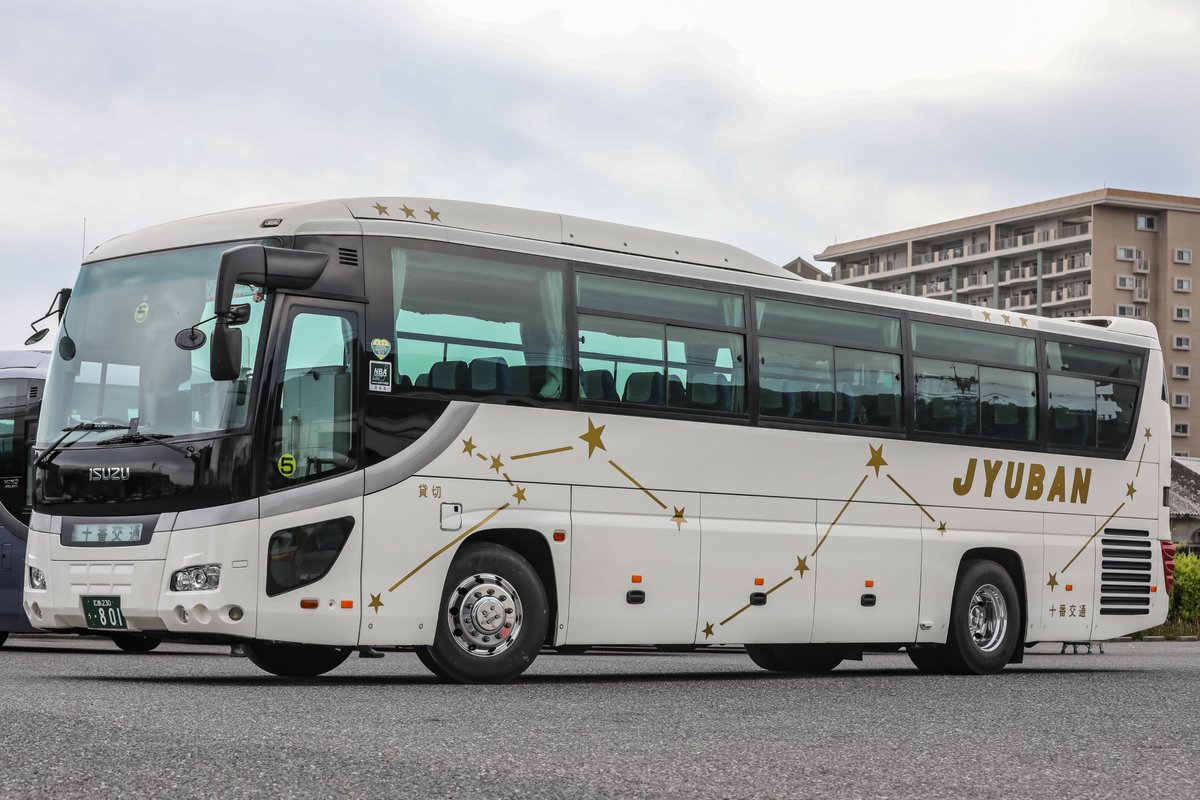 十番交通有限会社 いすゞ ガーラ 広島230う・8 01 この1台だけ、白が