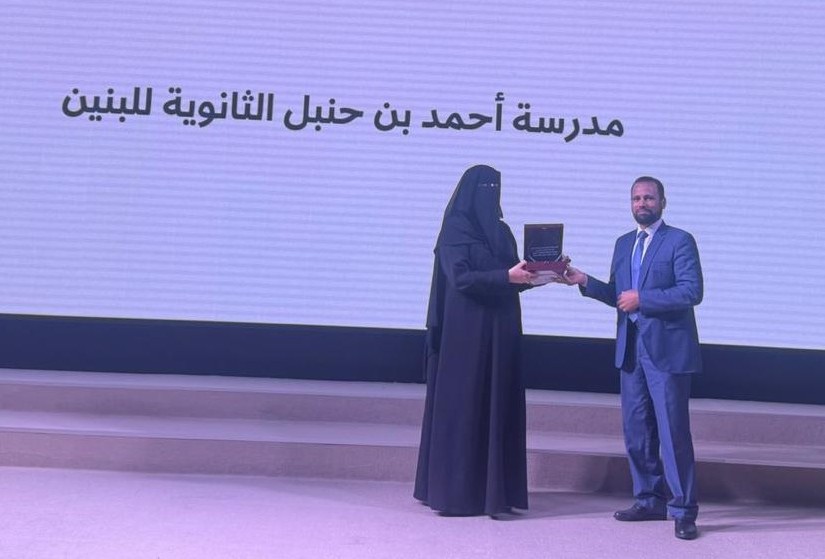 مدرسة أحمد بن حنبل الثانوية للبنين tweet media