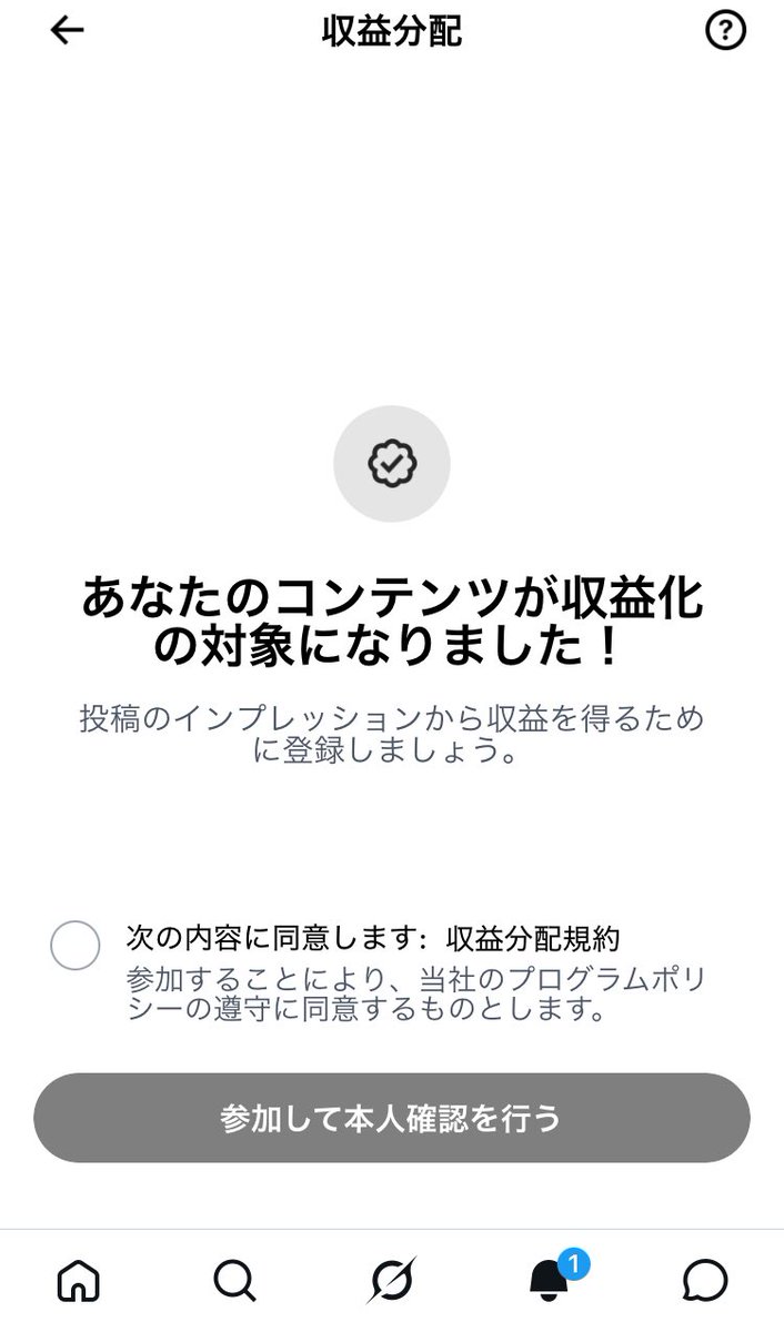 うみひろ|銘柄ナビPD tweet media