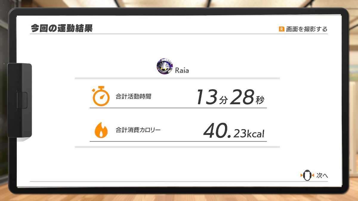 Raia tweet media