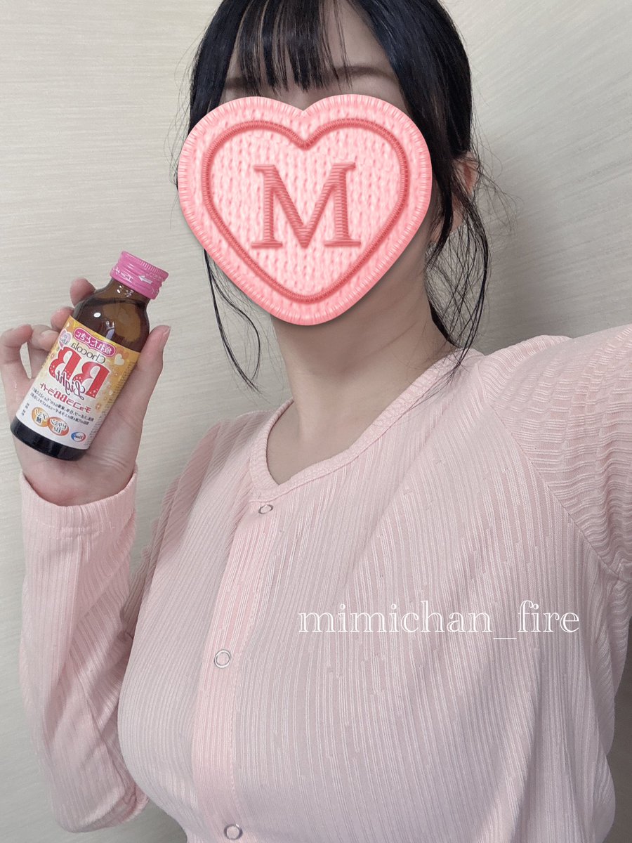 みみりん🐰ビール好きな投資家🍺 (@mimichan_fire) / Posts / X