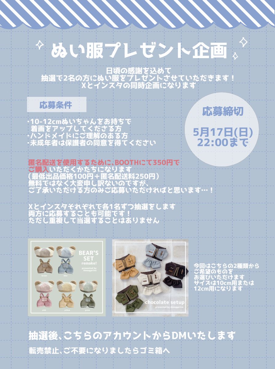 かさ tweet media