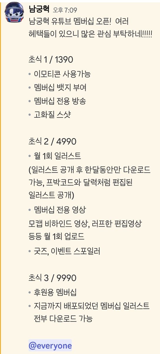 만만댄🥟 tweet media