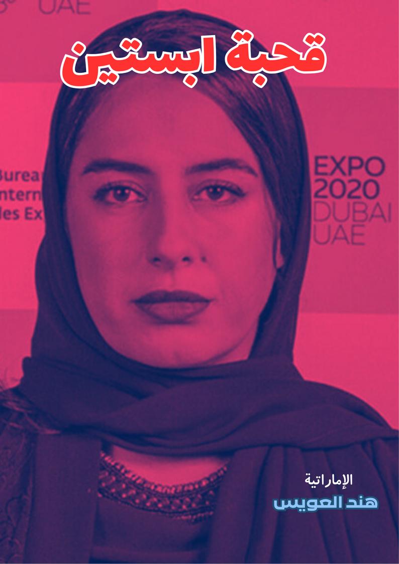 انا الشعب صوت الحق tweet media