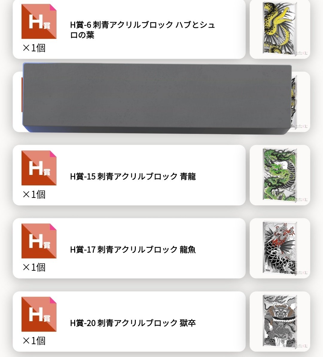 ちの🐟 tweet media