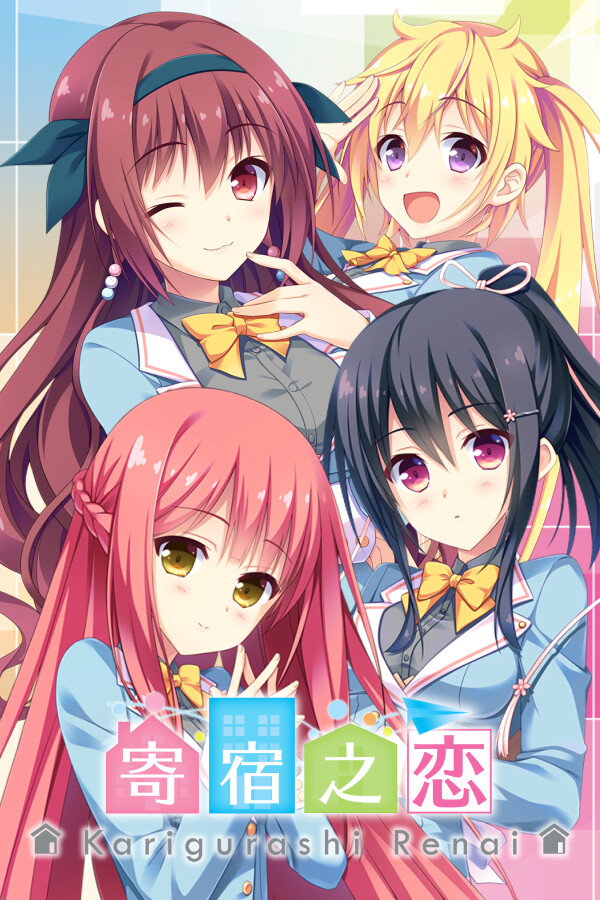 JAST_CH's tweet photo. ASa Project十周年紀念作《寄宿之戀》現已上線JAST STORE，支持簡繁中英文，目前8折上線優惠中！
https://t.co/mchDDdTPyu

主人公瀨戶田拓真為了獨自生活重返童年小鎮的故事。然而，等待他的卻是舊日居所的破敗不堪。因緣際會之下，他被迫接受了青梅們的溫柔幫助，就此展開了一段寄宿生活。 https://t.co/JcmGP4shtP