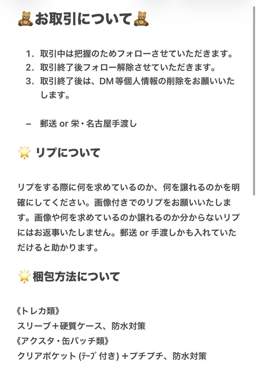 Mon 《固定ツイ必読》 tweet media