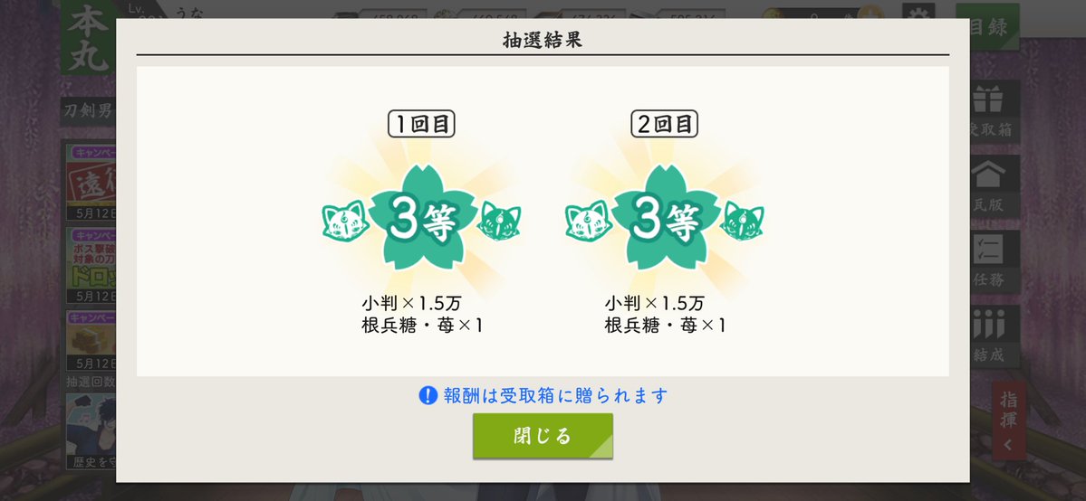 うな tweet media