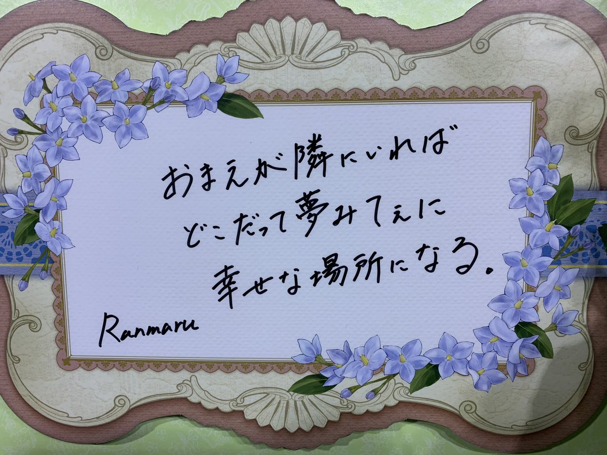 はち tweet media