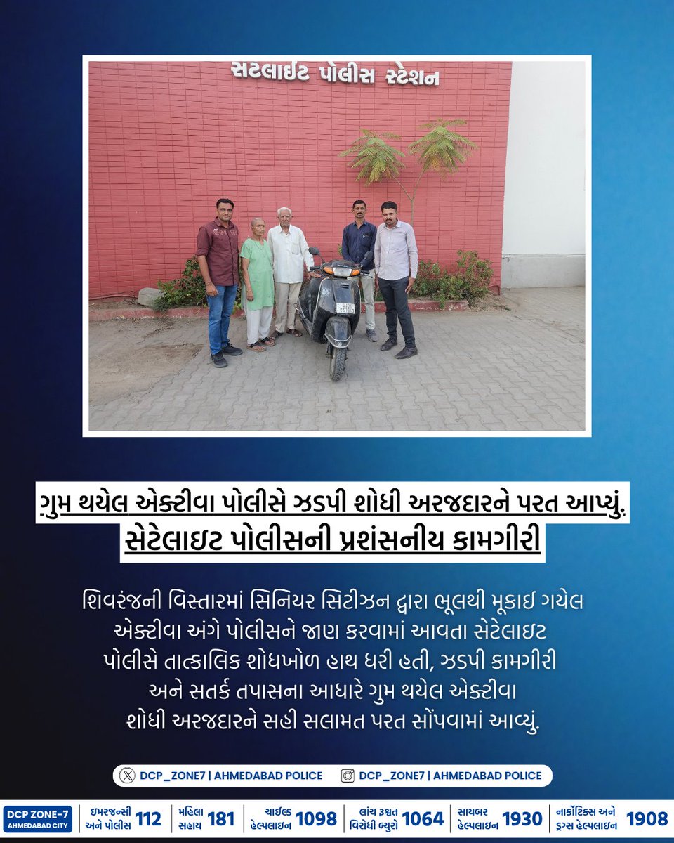Dcp_zone7 tweet media