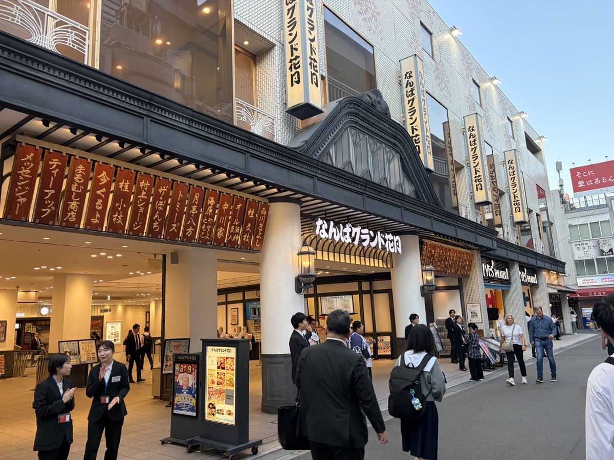 まさやん Post by まさやん(m°ϖ°) on X: 大阪きた🙌