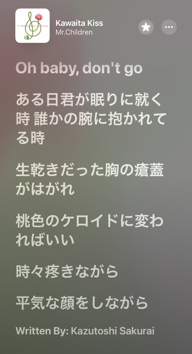 samugyopusam's tweet photo. 女々しくて、粗くて刺々しいのに色気ドバドバのこんときのミスチルだｧーいすき https://t.co/ZnjTRXnBr4