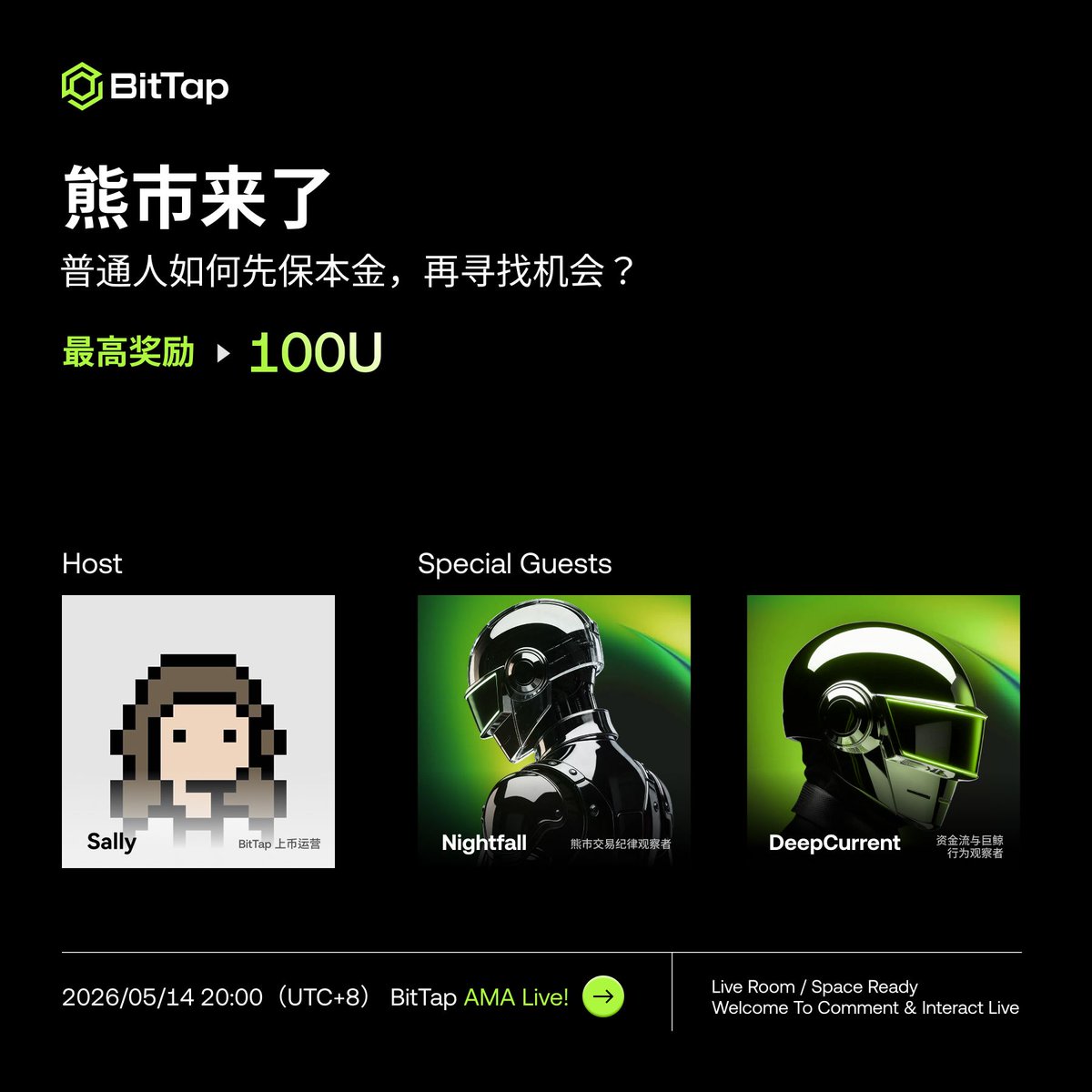 BitTap华语 tweet media
