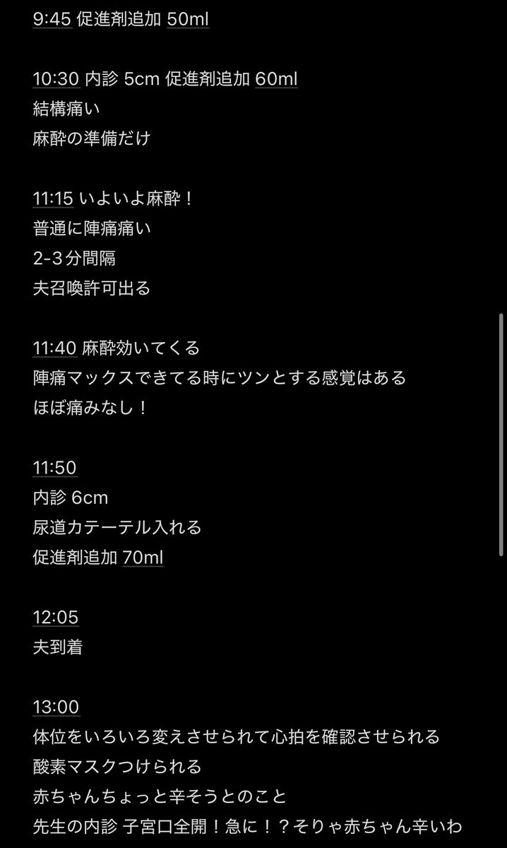 りそ¨̮⃝3y+0m tweet media