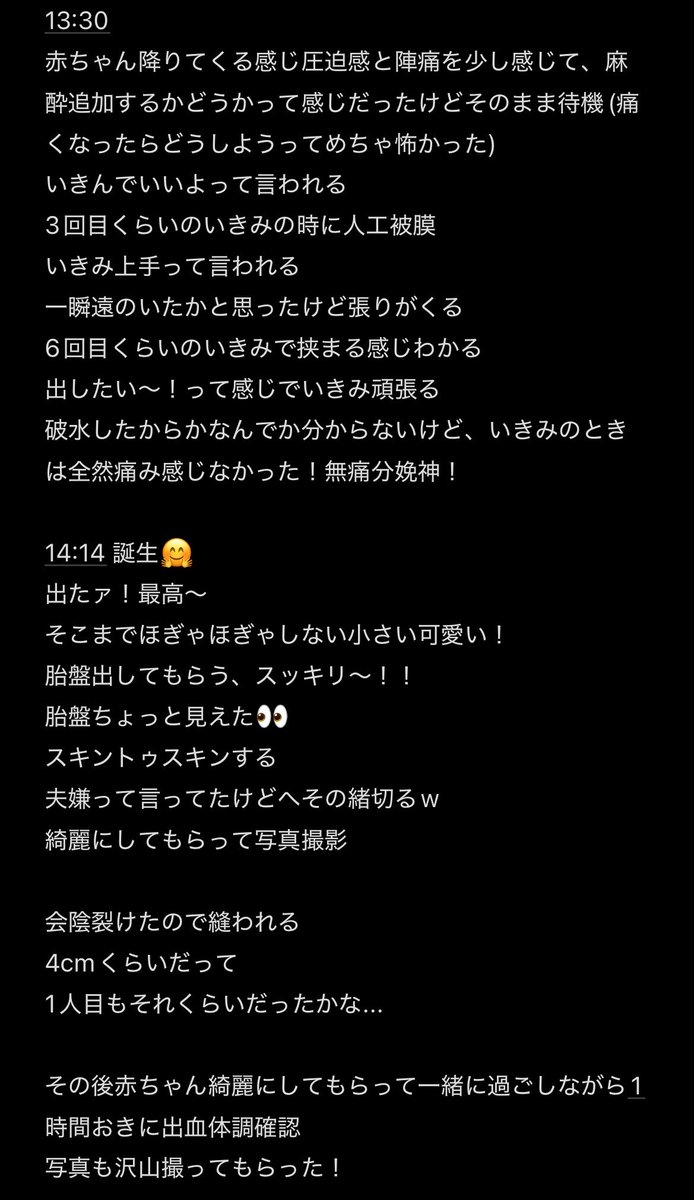 りそ¨̮⃝3y+0m tweet media
