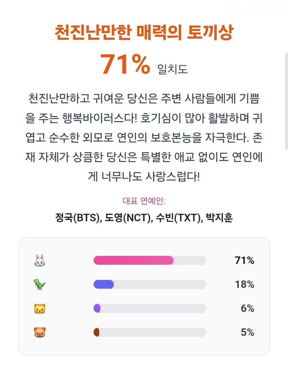 샤인 tweet media