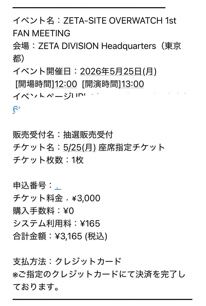 なるこ tweet media