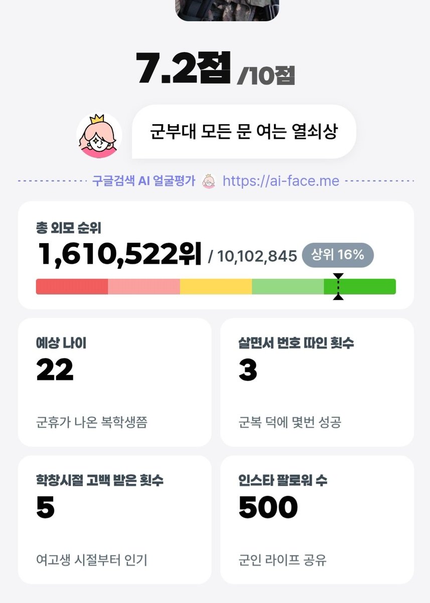 샤인 tweet media