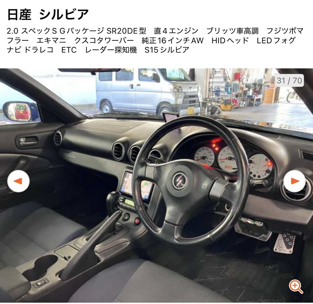 Koji_862's tweet photo. Y33のホイールでオタクっぽいな〜って見てたら、オーテックエンジンっぽいしキャリパーも2ポット！？ってなって、スペSとオーテック間違えてるかと思ったらATでひっくり返った！！
大人シルビア乗ってみたすぎる！ https://t.co/WFyeYgRwRa