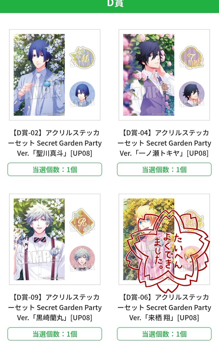 ゆい@取引垢 tweet media