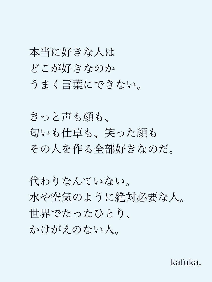 カフカ tweet media