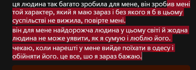 𝚜𝚊𝚗𝚢𝚊 ⚯ ͛ tweet media