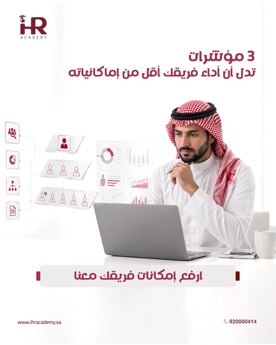 معهد الأكاديمية الدولية المتخصصة للتدريب tweet media
