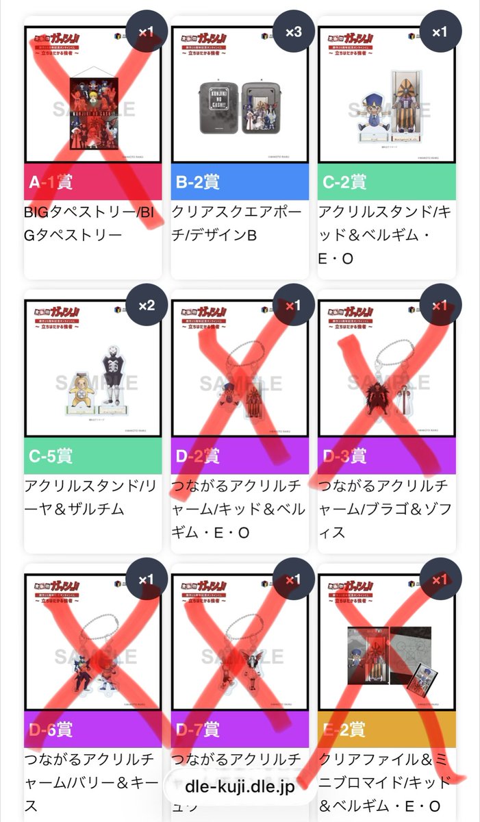 bebe34_h's tweet photo. DLEオンラインくじ「金色のガッシュ！！」〜立ちはだかる強者〜　交換

譲　画像1〜3
求　B賞クリアスクエアポーチ/デザインA
画像4枚目 赤丸最優先、

郵送希望です。
#DLEオンラインくじ
#金色のガッシュ
#原作25周年記念 https://t.co/pjAblahzt4
