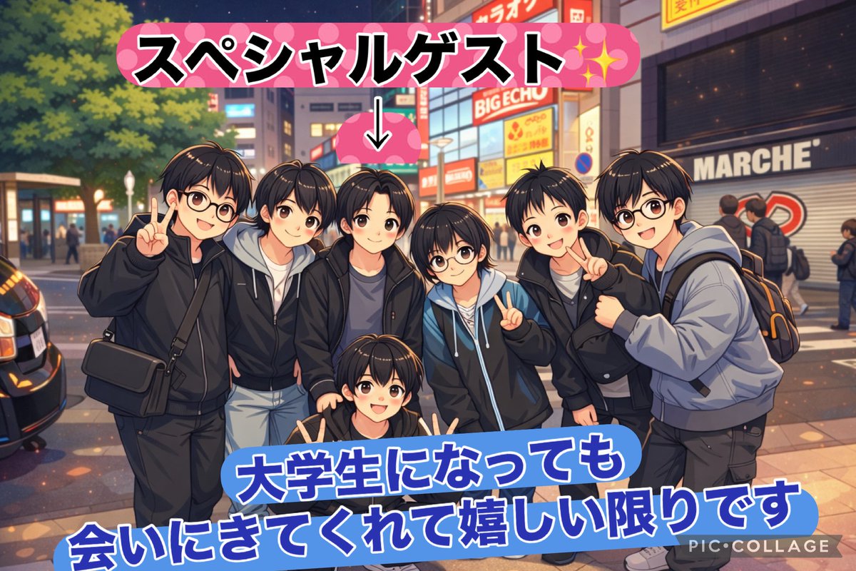 翔卓のちいぼす tweet media