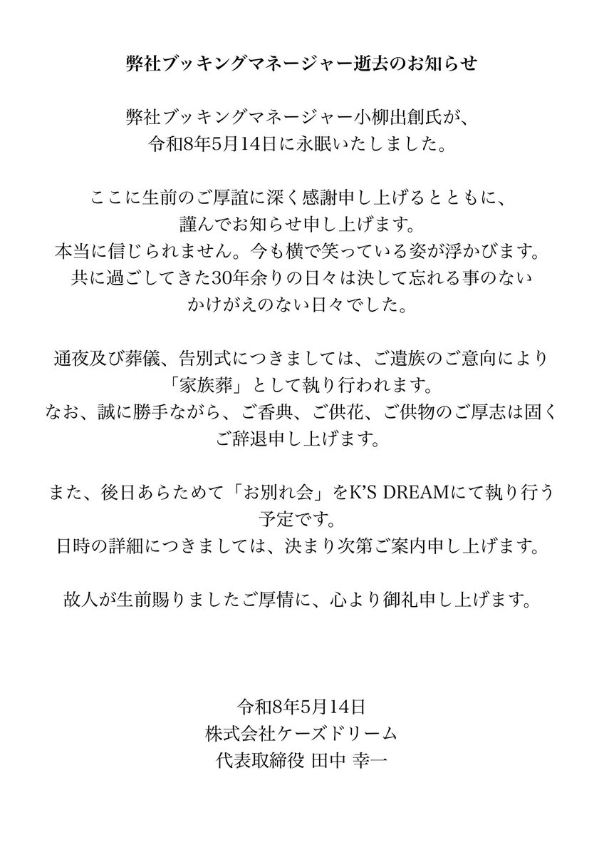 K's Dream⚡️ tweet media