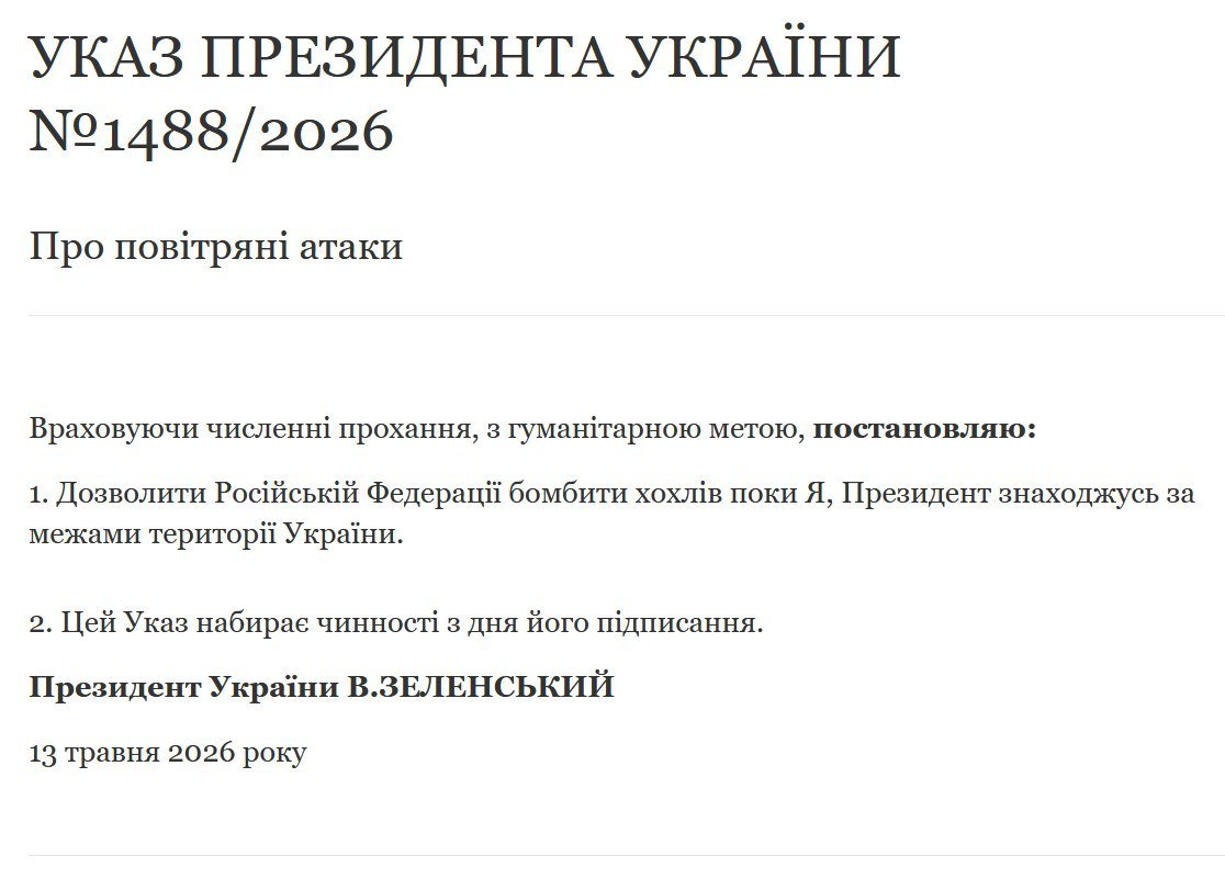 コメント者2/14 大11 Олексій (@Aleksluck) on X