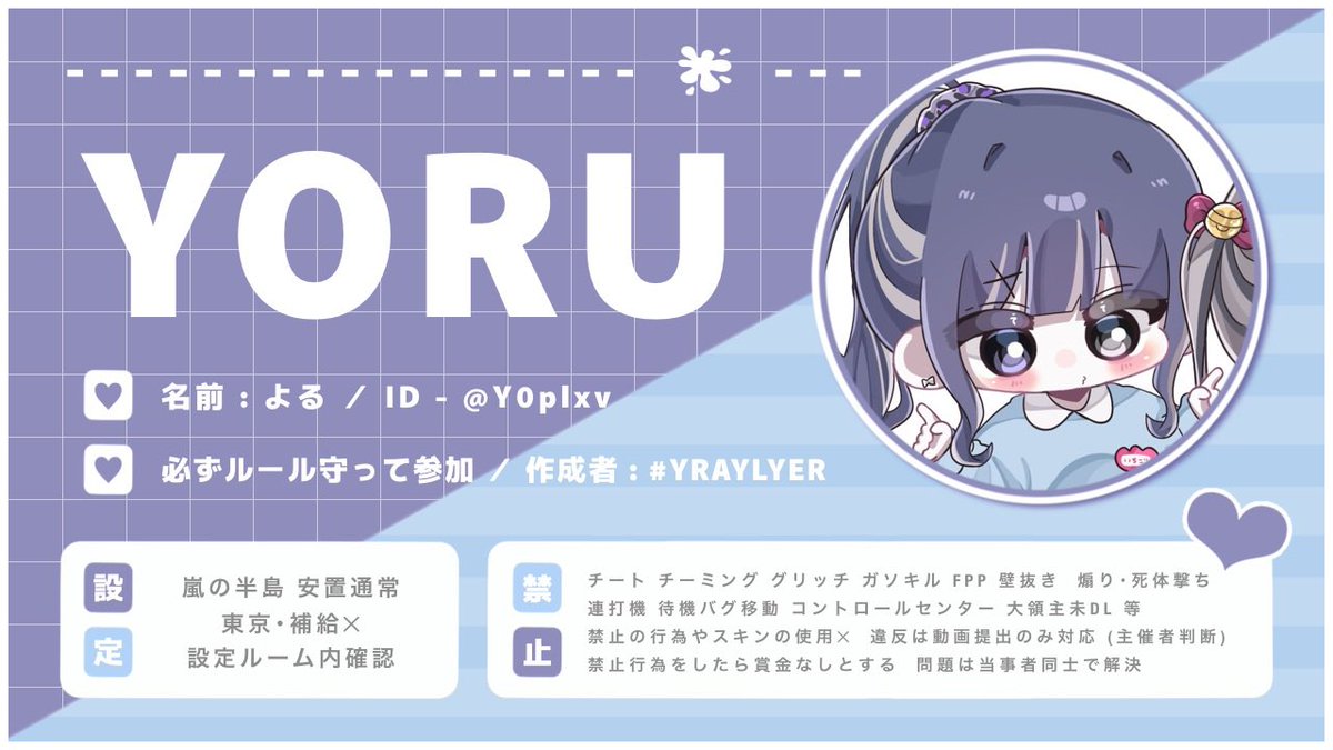 ヨル tweet media
