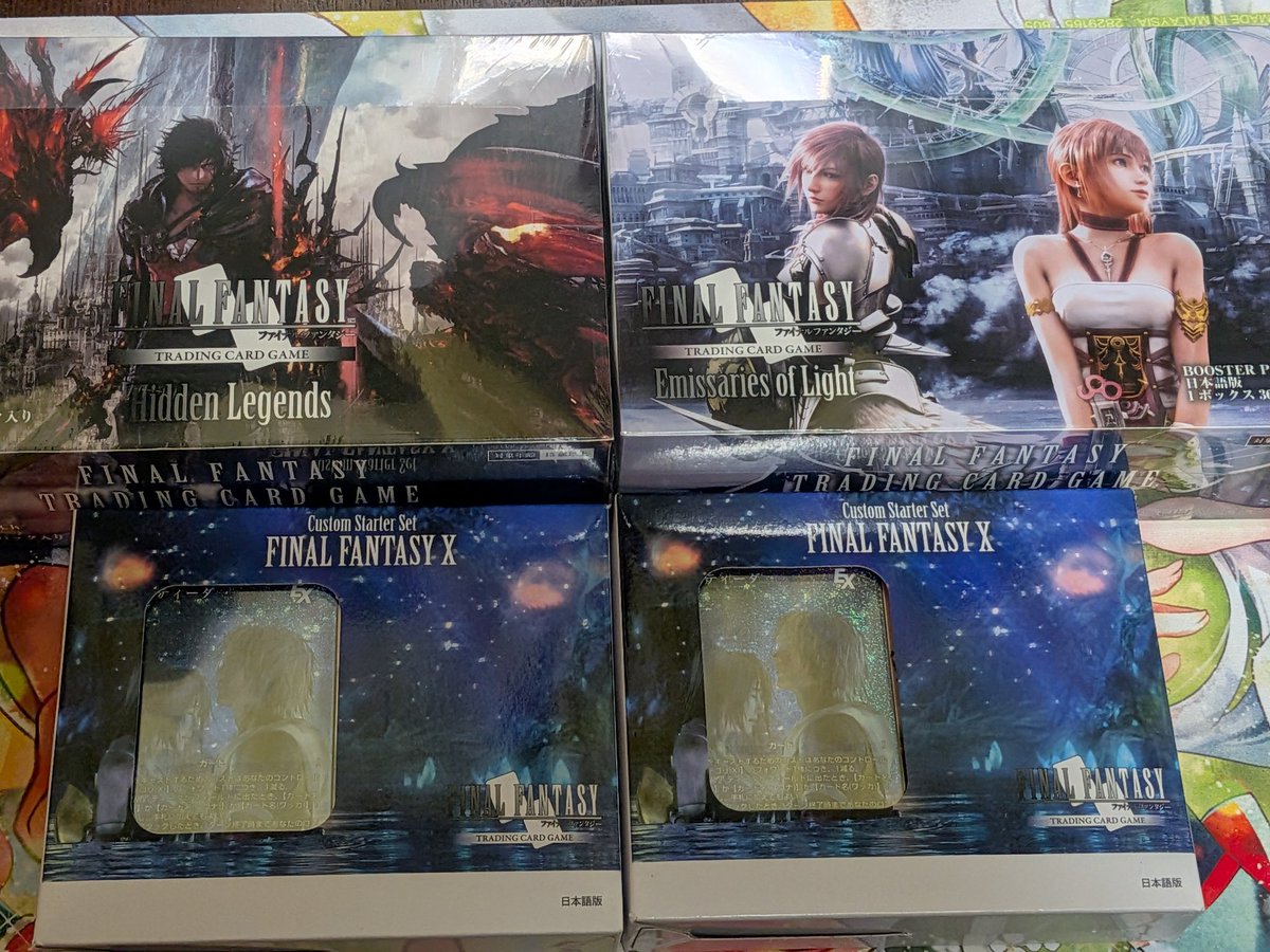 bellmark54's tweet photo. FFTCGのデッキ組んでみたいが全然バラカード買えないだがどうすればええんや… https://t.co/Omg560w4oS
