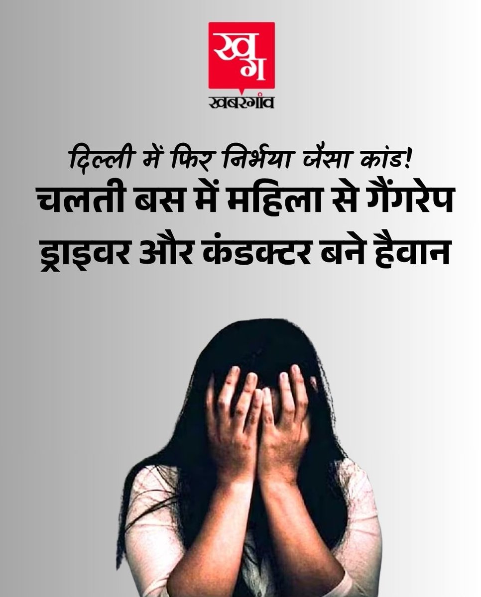 खुरपेंच Satire tweet media