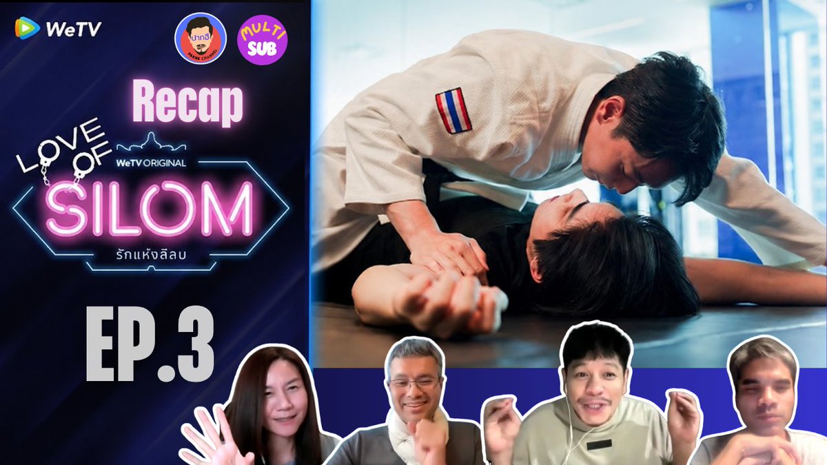 Pakhe Channel / ปากฮี ชาแนล tweet media