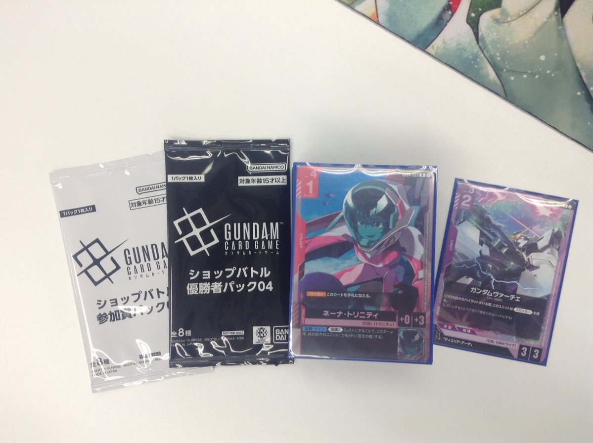 ✨✨大会結果✨✨ 5/14(木) 18：30～開催 ガンダムカードゲーム